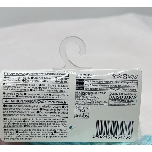 Daiso Womens See-Through Socks Cat Size US 5-7 Mint‎ Green - Picture 3 of 4